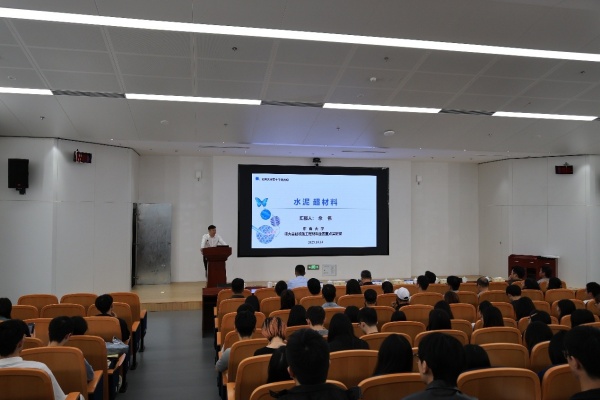 佘伟教授应邀为校区学生作题为《...