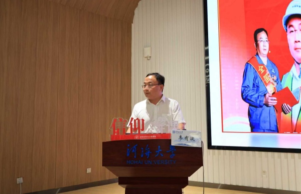 “全国劳动模范”韦有波校友报告...